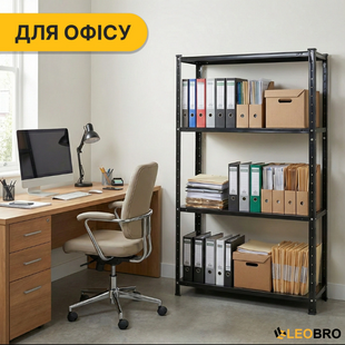 Стелаж з металевими полицями LEOBRO 150 х 75 х 30 см, 35кг/полиця, 4 полиці (LB-R125) LB-R125 фото