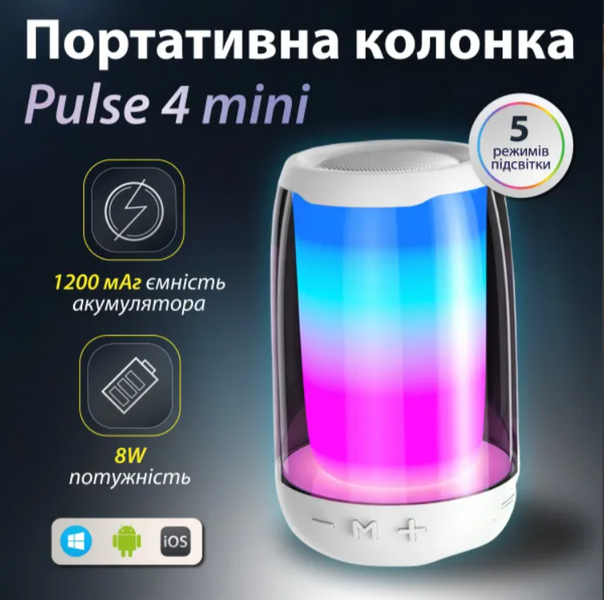 Портативна колонка Pulse 4 mini BT/TF/FM/TWS/AUX/USB з підсвіткою 5 Вт, білий 8893AW фото