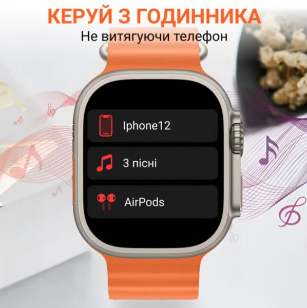 Смарт-годинник SmartX8 Ultra з функцією дзвінка, помаранчевий SWS8UO фото