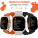 Смарт-годинник SmartX8 Ultra з функцією дзвінка, помаранчевий SWS8UO фото 3