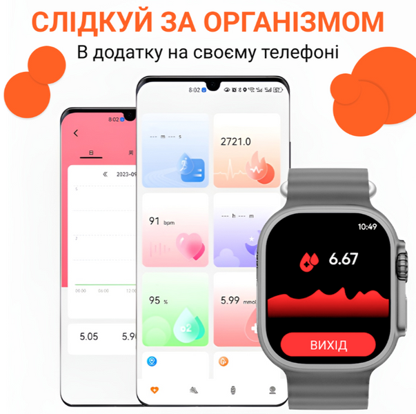 Смарт-годинник SmartX8 Ultra з функцією дзвінка, білий SWS8UW фото