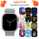 Смарт-годинник SmartX8 Ultra з функцією дзвінка, білий SWS8UW фото 5