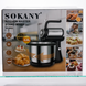 Міксер SOKANY SK-6662 1000 Вт  SK-6662 фото 12